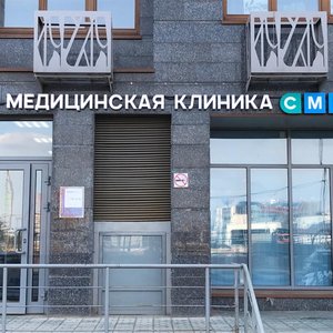 Медицинский центр CMD Котельники