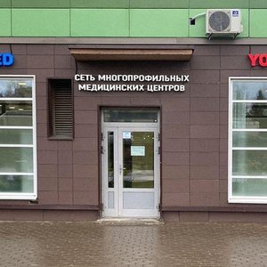 Yourmed Путилково