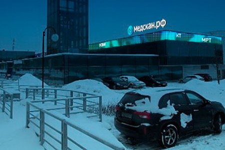 Медцентр Медскан на Ленинградском шоссе - фотография